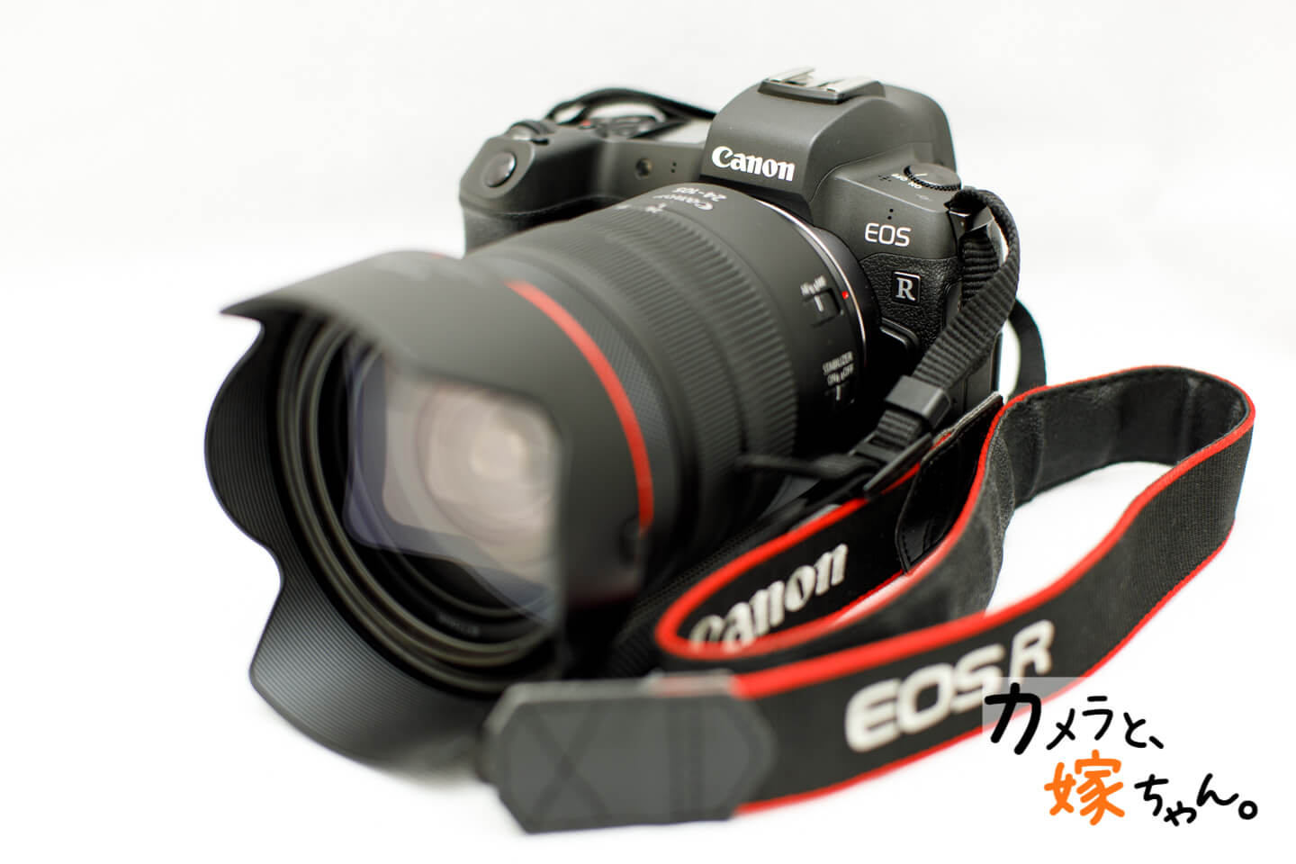 Canon EOS RとRF24-105mm F4L IS USMを使ってみた！！ - カメラと、嫁 
